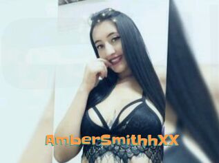 AmberSmithhXX