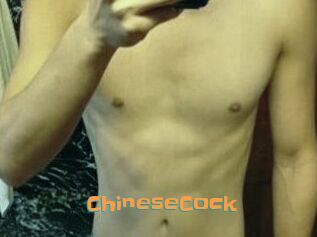 ChineseCock