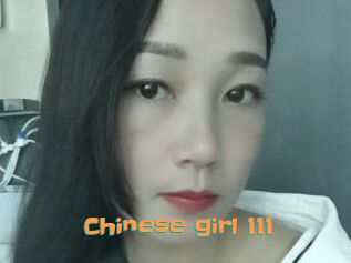 Chinese_girl_111