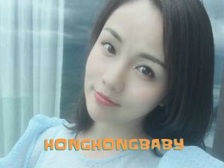 HONGHONGBABY