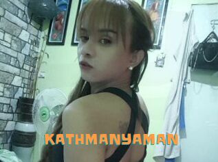 KATHMANYAMAN