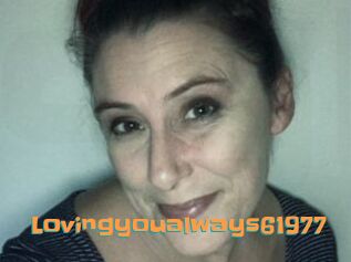 Lovingyoualways61977