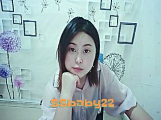 SSbaby22