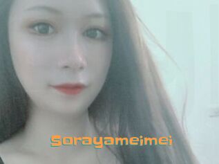 Sorayameimei